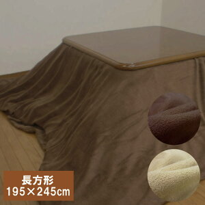 Jo[@`@}CNt@Co[@195×245cm @zcJo[@|zcJo[| }`Jo[@ y @@g@@@g