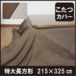 zcJo[@咷`@TeXgCv@215×325cm @Jo[ | }`Jo[@ y @@g@