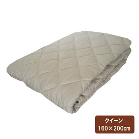 B　抗菌ベッドパッド クイーン　160×200cm　ベッドパット　ベットパッド　抗菌防臭　クィーン
