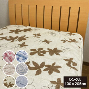 パイル防水シーツ 100×205cm シングル パットシーツ おねしょシーツ 介護用品 タオル生地