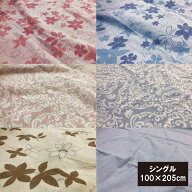 吸水タオル生地　防水シーツ　100×205cm　シングル　パットシーツ　おねしょシーツ　介護用品