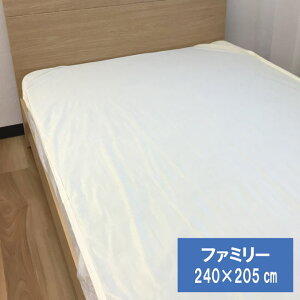 hV[c@240×205cm@t@~[@pbgV[c@˂V[c@pi@VOƃ_u@Z~_u2