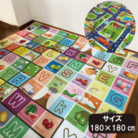 Aプレイマット 180×180cm　道路 ジャンボプレイマット ルームマット キッズマット ミニカー ロードマップ キッズ 子ども部屋 おもちゃ　水洗い可 防汚 防音 撥水 防ダニ