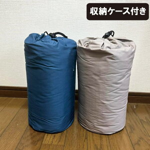 寝具メーカーが作った寝袋  羽毛の寝袋 4way スリーピングバッグ ダウンシュラフ 防ダニ の 寝袋肌掛け布団 クッション にもなるダウンケット  防災グッズ 防災用 寝ぶくろ 防災クッショ