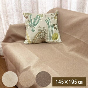 tFCNl@hEH@tbgV[c@@i145×195cmjxbhV[c Jo[ ېOK@BOXV[c@xbhJo[ {bNXJo[ }bgXJo[@xbhXvbh@\t@