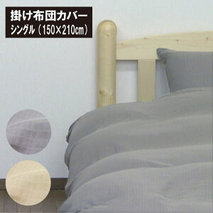 A@|zcJo[@dK[[@VOi150×210cmj_炩@100%@z@Ɓ@_uK[[@2dK[[