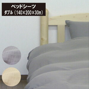 B@K[[@xbhV[c@dK[[@_ui140×200×30cmj_炩@100%@z@Ɓ@_uK[[@2dK[[@WjA@xbhp