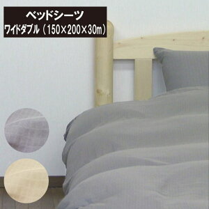 xbhV[c@dK[[@Ch_ui150×200×30cmj_炩@100%@z@Ɓ@_uK[[@2dK[[@WjA@xbhp