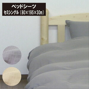 xbhV[c@dK[[@Z~VOi80×195×30cmj_炩@100%@z@Ɓ@_uK[[@2dK[[@WjA@xbhp