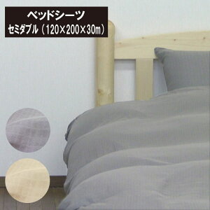 A@xbhV[c@dK[[@Z~_ui120×200×30cmj_炩@100%@z@Ɓ@_uK[[@2dK[[@WjA@xbhp