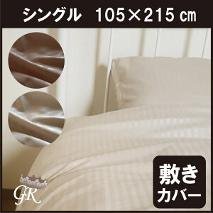 B@~zcJo[ VO@XgCv@105×215cm ~zcJo[ ~ӂƂJo[ ~ӂƂJo[ ~Jo[y 