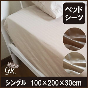 TeXgCv xbhV[c VO@100×200×30cm }bgXV[c {bNXV[c }bgXJo[ BOXV[c y 