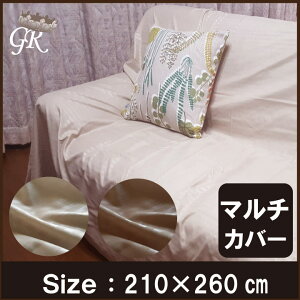 TeXgCv }`Jo[@210×260cm @xbhV[c \t@[Jo[ xbhJo[@zbgJ[ybgJo[ xbhXvbh@tbgV[c y 