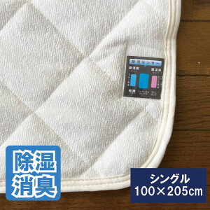 L@\vX@~pbh VO@100×205cm }bgzV[g C΍ C~ ~}bg@V[g