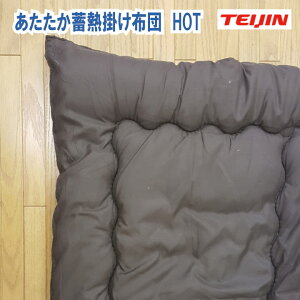 �e�C�W�� V-Lap�ȓ���|���z�c�i�킽����j �V���O�� 150×210cm TEIJIN �~�M