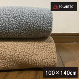 ポーラテックDX　毛布　　ハーフケット　約100×140cm　フリース　POLARTEC　軽くて暖か　ブランケット