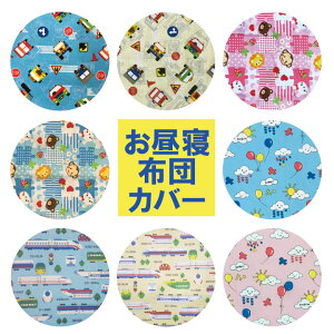 QzcJo[ TCYI[_[ Qzcp ۈ牀 ct  Ђ˂ӂƂ xr[zc Qzc Jo[ |Jo[ ~Jo[ ̎q j̎qG Z~I[_[ @100%