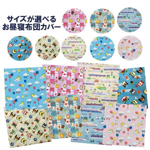 TCYIׂ@QzcJo[2470~2200~@ TCYI[_[ ۈ牀 ct  Ђ˂ӂƂ |Jo[ ~Jo[ ̎q j̎qG Z~I[_[ @100%@Qzcp@