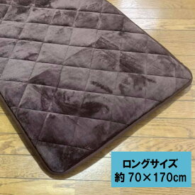 マイクロファイバー　マルチマット　約70×170cm　お昼寝布団　お昼寝敷き布団 【 日本製 】お昼寝マット/ベビー 敷き布団/ベビー布団 /ごろ寝マット/ごろ寝布団/お昼寝布団 /長座布団/お昼寝敷布団/車中泊用敷き布団/トラック用敷き布団