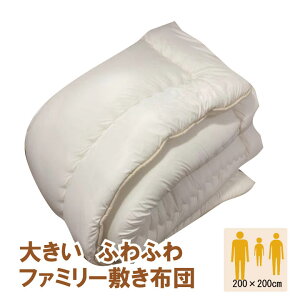 h_j傫~zc@200×200cm@\tg^Cv@RۖhL@{@t@~[zc 傫ȕ~zc@ӂӂ@_炩^Cv@3lp@4lp@~ӂƂ ~zc ~ӂƂi~jt@~[