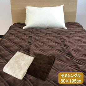 マイクロ敷きパッド　セミシングル　80×195cm　フランネルマイクロ敷パッド　ジュニア　介護ベッド