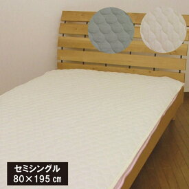 敷きパッド　二重ガーゼ　セミシングル（80×195cm）柔らか　綿100%　吸水　さらっと　ダブルガーゼ　2重ガーゼ　ベッドパッド ペットパット スモールシングル　ジュニア　介護ベッド