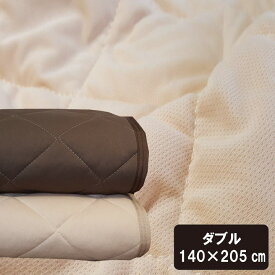 敷きパッド　ダブル　140×205cm　吸水速乾　ベッドパッド 敷パット 敷パッド 敷きパット