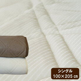 敷きパッド　シングル　100×205cm　吸水速乾　ベッドパッド 敷パット 敷パッド 敷きパット