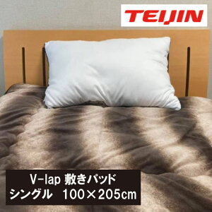 �~�p�b�h �@�V���O���@V-Lap�~���p�b�h �}�C�N���v�����g �t ���������� V���b�v�g�p ���������~���p�b�h �ԕ� �Q�� �~�M �e�C�W�� TEIJIN ��v-lap���g���� �g����