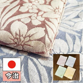 タオルケット シングル　今治　綿100%　タオルケット　コットンケット　日本製　国産