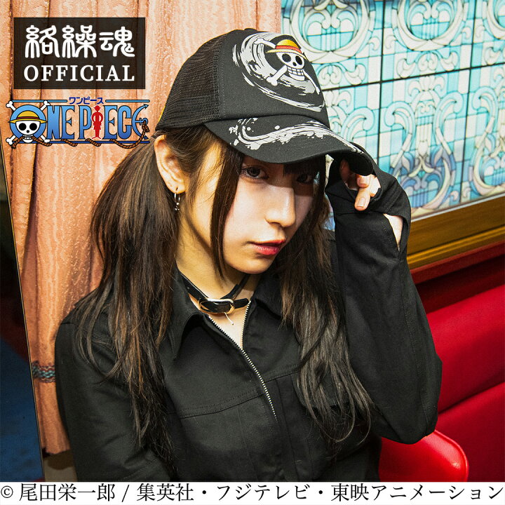 楽天市場 絡繰魂 公式 麦わら海賊団キャップ 和柄 キャップ ワンピース Onepiece ルフィ ナミ ゾロ サンジ 海賊王 刺繍 メンズ レディース シンプル クール S M L Xl Xxlブランド からくりだましい 4090 和柄 スカジャン 絡繰魂公式店