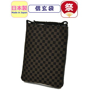 M { Y Ղ |[` В obO j M 䏢s Ղ  a  made in japan Ղpi  Jo  l j Y  fB[X am wl ܂ 