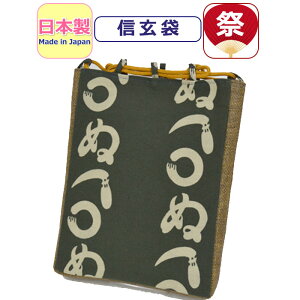M { Y Ղ |[` В obO j }`tM ܂ʕ Ղ  a  made in japan Ղpi  Jo  l j Y  fB[X am wl ܂