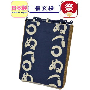 M { Y Ղ |[` В obO j }`tM ܂ʕ Ղ  a  made in japan Ղpi  Jo  l j Y  fB[X am wl ܂