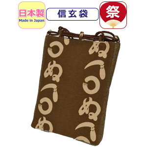 M { Y Ղ |[` В obO j }`tM ܂ʕ Ղ  a  made in japan Ղpi  Jo  l j Y  fB[X am wl ܂