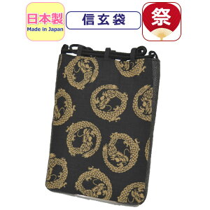 M { Y Ղ |[` В obO j }`tM ۗ Ղ  a  made in japan Ղpi  Jo  l j Y  fB[X am wl ܂ Ղ