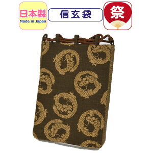 M { Y Ղ |[` В obO j }`tM ۗ Ղ  a  made in japan Ղpi  Jo  l j Y  fB[X am wl ܂ Ղ