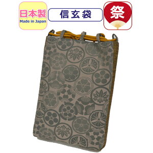 M { Y Ղ |[` В obO j }`tM Ɩ Ղ  a  made in japan Ղpi  Jo  l j Y  fB[X am wl ܂ Ղ