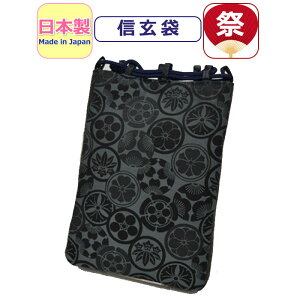 M { Y Ղ |[` В obO j }`tM Ɩ Ղ  a  made in japan Ղpi  Jo  l j Y  fB[X am wl ܂ Ղ