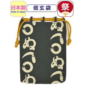 M { Y Ղ |[` В obO j M ܂ʕ 񂿂Ⴍ Ղ  a  made in japan Ղpi  Jo  l j Y  fB[X am wl 