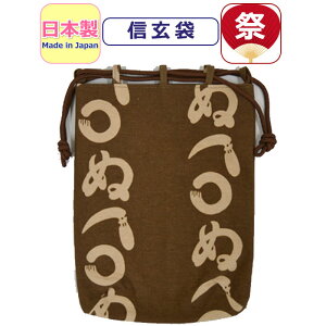 M { Y Ղ |[` В obO j M ܂ʕ 񂿂Ⴍ Ղ  a  made in japan Ղpi  Jo  l j Y  fB[X am wl 