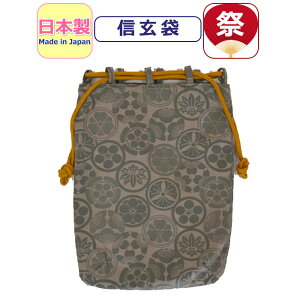 M { Y Ղ |[` В obO j M Ɩ䕿 񂿂Ⴍ Ղ  a  made in japan Ղpi  Jo  l j Y  fB[X am wl ܂