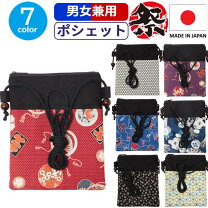 楽天市場】巾着 和柄 ショルダー（バッグ｜バッグ・小物・ブランド雑貨 