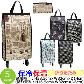 楽天市場 ショッピングカート 軽いの通販