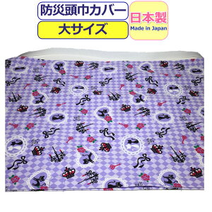 hГ Jo[ w hЂ  { hГ w wN hГЃJo[ l hЃYL 킢  lR L  p[v LbY WjA j̎q ̎q j  w