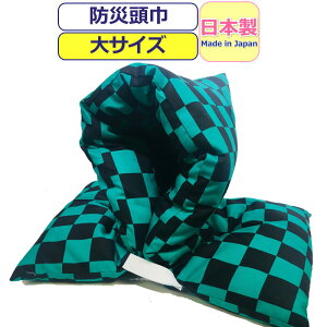 防災頭巾 かわいいの人気商品 通販 価格比較 価格 Com