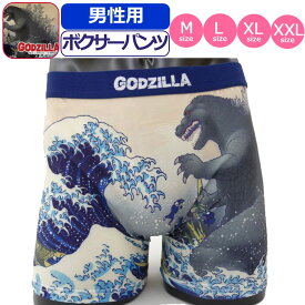 楽天市場 ゴジラパンツの通販