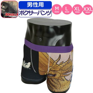 キングギドラの通販 価格比較 価格 Com