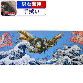 楽天市場 ゴジラ かわいいの通販