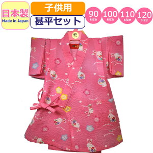 r q { LbY ̎q j̎q ʃETM  bv rZbg 킢 made in japan r a xr[r  t[ e  čՂ ԉΑ    sN xr